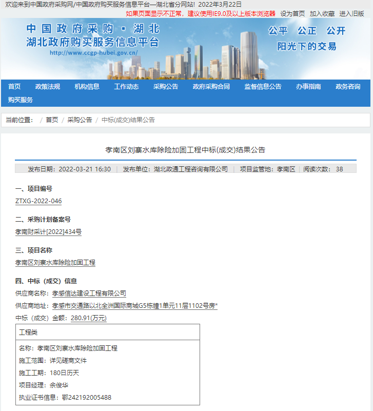 1657877440745439.png 圖片1.png